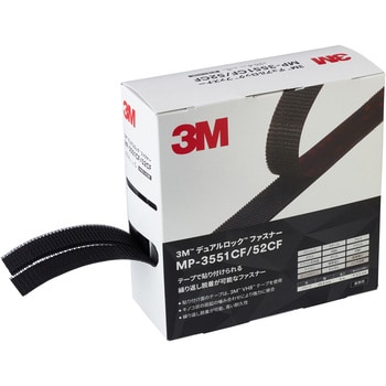 点击查看大图 3MDual Lock(R) 拉链迷你包 MP3551CF/52CF(可拆卸)MP3551CF/52CF